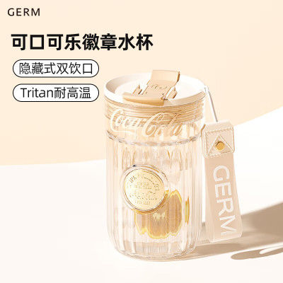 GERM可口可乐联名款徽章系列水杯(雪融白)GE-CK24SS-S60-2