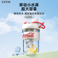 GERM可口可乐联名款云朵随行杯650ML(云白)GE-CK24SS-S70-1