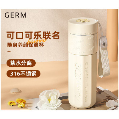 GERM可口可乐联名款揽萃保温杯450ML(冷冻白)GE-CK23AW-B53