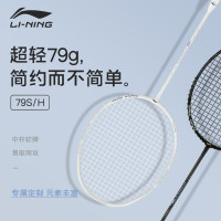 李宁(LI-NING) 风暴79S版(5U)珍珠白