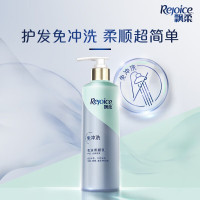 飘柔免洗护发素芦荟水润亮泽发膜飘柔护发素 180g