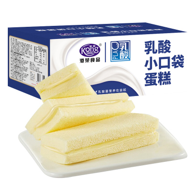 港荣蒸蛋糕 乳酸菌小口袋面包450g*2整箱早餐食品夹心面包吐司休闲零食60天