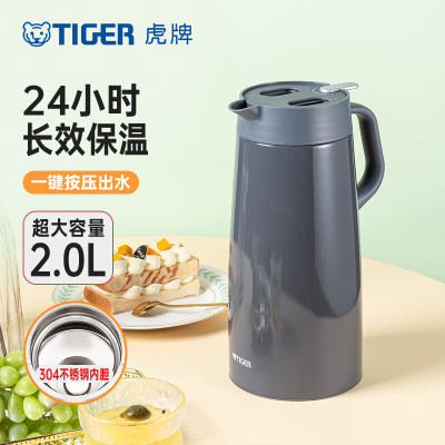 虎牌(TIGER)保温壶便携式热水瓶PWO-A20C不锈钢水瓶