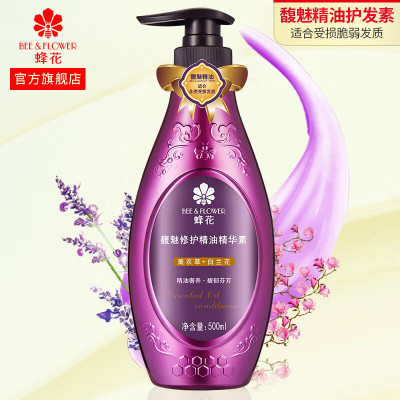 蜂花 馥魅修护精油护发素 500ml