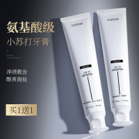 和风雨小苏打海盐牙膏*2 HYH-024-2海盐