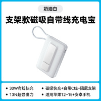 无线充电宝移动电源A1685白色 10000mAh