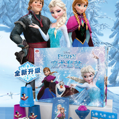 迪士尼(DISNEY)冰雪奇缘魔术小礼盒(小)BX-1008