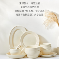 OOU! 餐具套装(4人食)二十件套组合 CJ0091