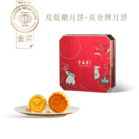 十五月玲珑绣月月饼礼盒540g/盒