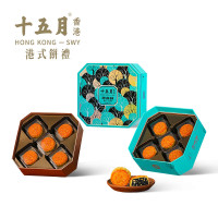 十五月黑森林松仁月饼礼盒