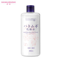 花印 薏苡仁 化妆水500ml