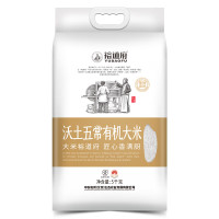 裕道府 沃土有机大米(真空双层包装)5KG/袋