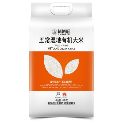 裕道府 五常湿地有机大米(真空双层包装)5KG/袋