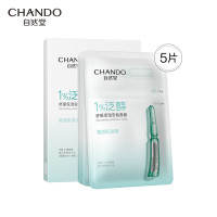 自然堂 泛醇 舒缓保湿安瓶面膜*5片 ZHT-1FAM
