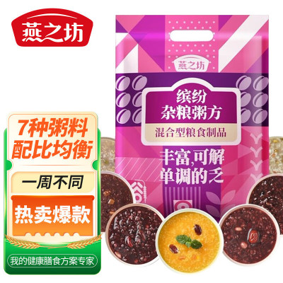 燕之坊 每日杂粮 五谷养生八宝粥料700g