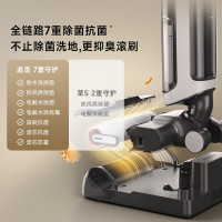 追觅自动清洗无线家用洗地机H20 Ultra HHR30A
