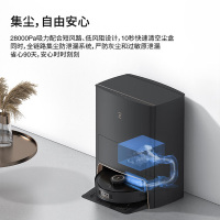 科沃斯(ECOVACS)扫地机器人X1系列X1S PRO PLUS上下水版DEX32