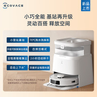 科沃斯(ECOVACS)扫地机器人T30系列(新品)T30 水箱版 DDX12