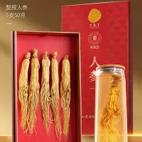 北京同仁堂 青源堂人参50g5支