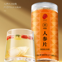 北京同仁堂 青源堂人参片250g
