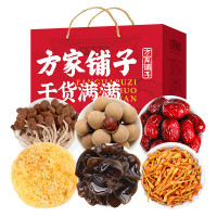 方家铺子菌菇干货旺礼1068g/盒