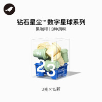 三顿半 数字星球123号 精品速溶纯黑咖啡粉 3g*15颗装