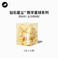 三顿半数字星球7.0钻石星尘™精品咖啡速溶纯黑咖啡粉1号15颗*3g