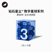 三顿半数字星球7.0钻石星尘™精品咖啡速溶纯黑咖啡粉3号15颗*3g