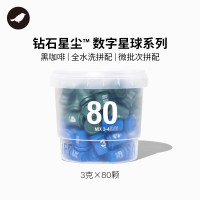 三顿半数字星球7.0钻石星尘™精品咖啡速溶黑咖啡粉3-4号桶装80颗*3g