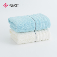 洁丽雅 新疆长绒棉毛巾2条装 60*30cm (兰+米)