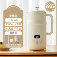 小奶壶 豆浆机DJ02升级1000毫升珍珠白