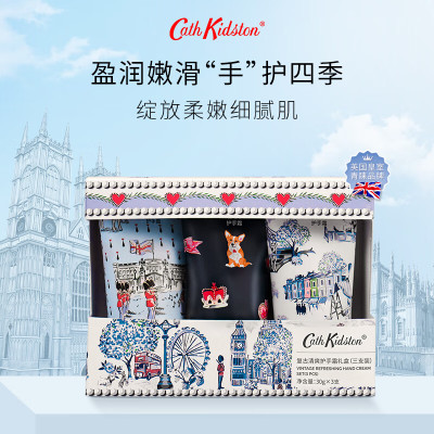 Cath Kidston 复古清爽护手霜礼盒(三支装)