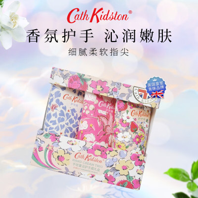 CathKidston 手绘童话护手霜礼盒