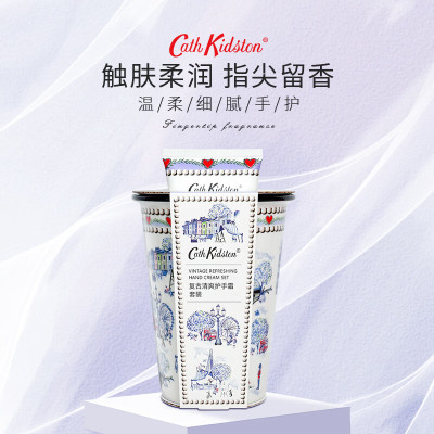 Cath Kidston复古清爽护手霜套装