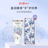 Cath Kidston复古清爽护手霜礼盒(铁盒装)