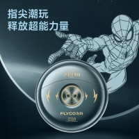 飞科漫威蜘蛛侠IP联名款电动剃须刀FS893