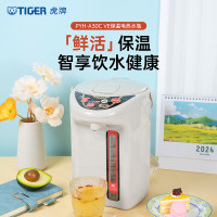 虎牌(Tiger)电热水瓶 智能3段真空保温防漏电水壶 PYH-A22C 2.2L