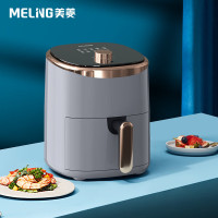 美菱(MELNG) 空气炸锅4.5L MTK-LC4507