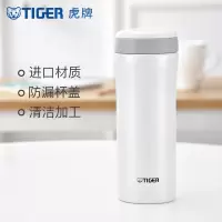 虎牌(TIGER) 保温杯保冷杯超轻保温杯304不锈钢真空杯MMK-A45C 450ml