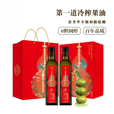 特级初榨橄榄油500ml*2礼盒装植物油月子油木本食用油零0返式脂肪