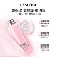 兰蔻舒缓爽肤水补水保湿粉水400ml