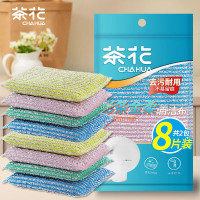 茶花彩条金柔百洁布厨房去油污抹布洗碗布8片*2