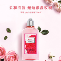 欧舒丹玫瑰之心沐浴啫喱 250ml(沐浴露-玫瑰之心)