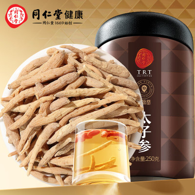 北京同仁堂 青源堂 太子参250g 可磨太子参养生茶礼品