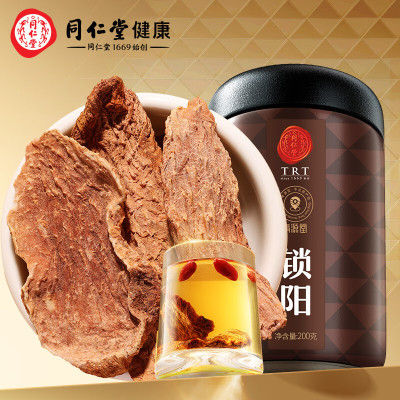 北京同仁堂 精选金锁阳片内蒙古阿拉善锁阳鲜干片茶原料礼品 锁阳200g