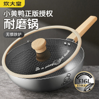 炊大皇(COOKER KING)超轻30cm炒锅 轻巧不粘锅 CKNC6430BF