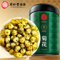 北京同仁堂 青源堂 菊花茶花草茶养生茶 胎菊40克