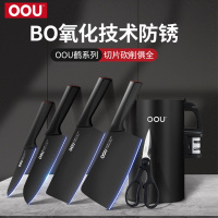 OOU! UC4170 鹤系列 七件套