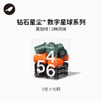 三顿半 数字星球456号 精品速溶纯黑咖啡粉 3g*15颗装