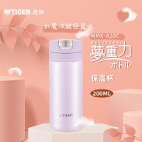 虎牌(TIGER)保温杯梦重力轻巧弹盖不锈钢保温/冷杯MMX-A20C-PD雏菊粉200ml